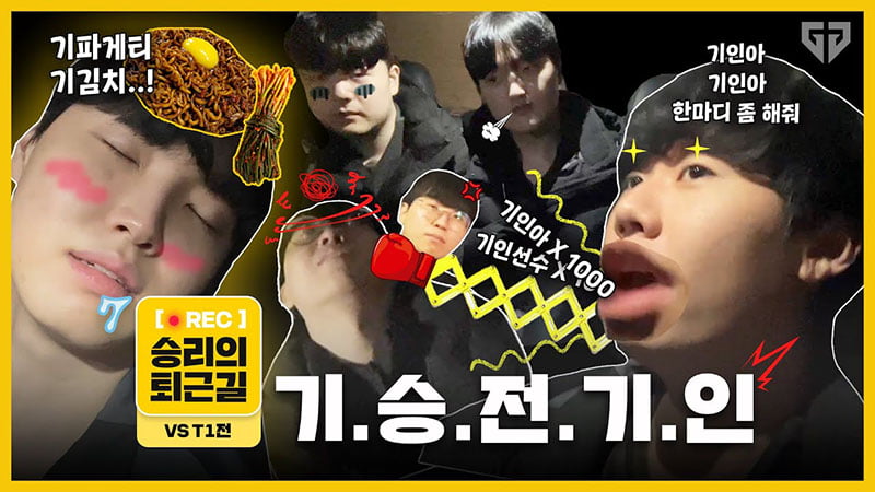 GEN – T1: Kiin bị đồng đội dí, Peyz – Lehends cặp bot bất ổn