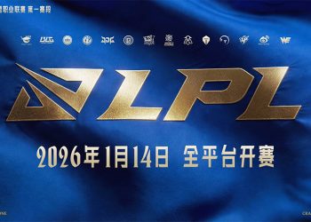 Lịch thi đấu LPL 2026 Split 1 mới nhất, kết quả